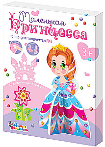 3D-radošais komplekts no pērlītēm Princese 3