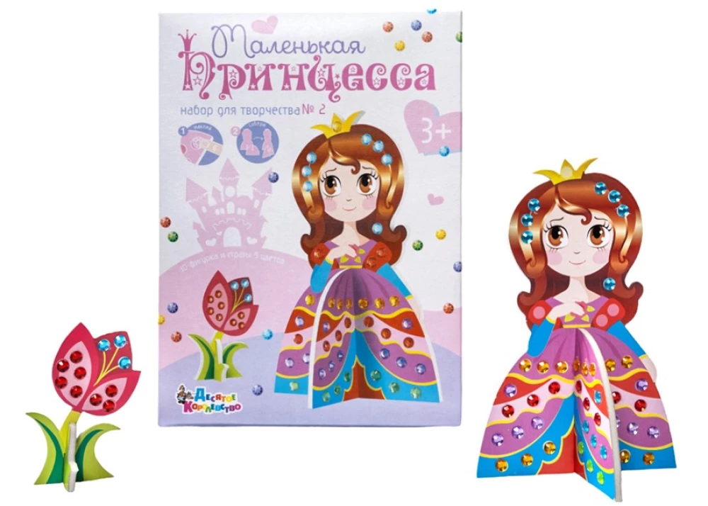 3D-komplekti radošumam no pērlītēm Princeses 2