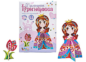 3D-komplekti radošumam no pērlītēm Princeses 2
