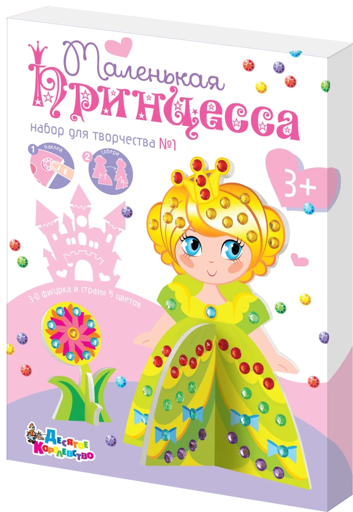 3D komplekts radošumam no pērlītēm Princeses 1