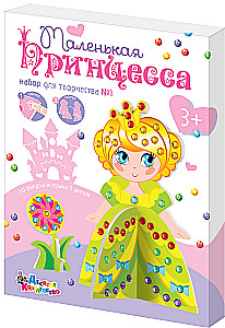 3D komplekts radošumam no pērlītēm Princeses 1
