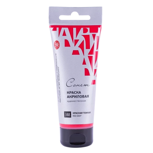 Akrila krāsa tumši sarkanā „Sonet” tūbiņā, 120 ml