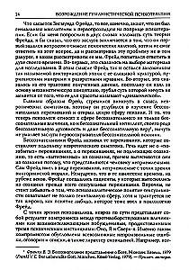 Ciešanas no dzīves bezjēdzības. Aktuālā psihoterapija