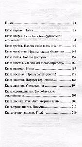 Uz Aptiekāra salas