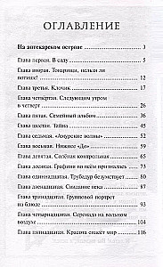 Uz Aptiekāra salas