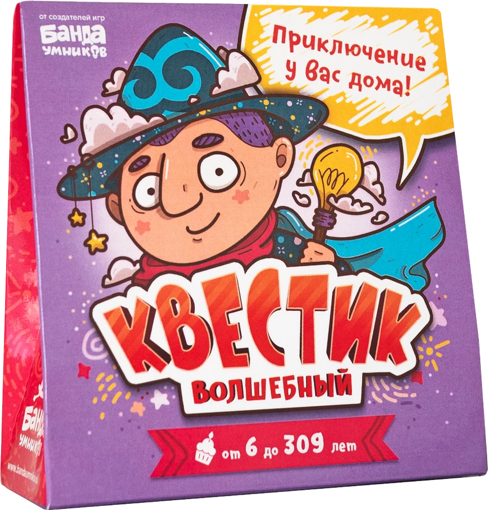 Galda spēle - Burvju kvests