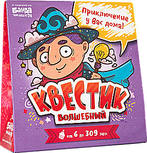 Galda spēle - Burvju kvests