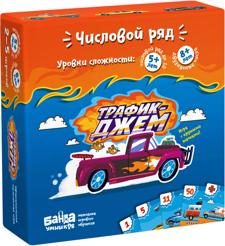 Galda spēle Trafika-Jems