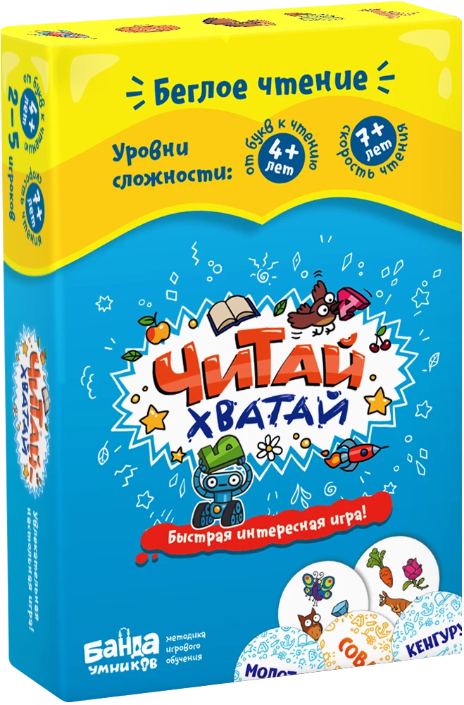 Galda spēle - Lasīt Ņem
