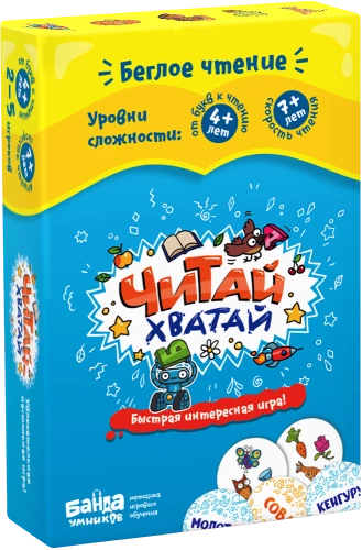 Galda spēle - Lasīt Ņem