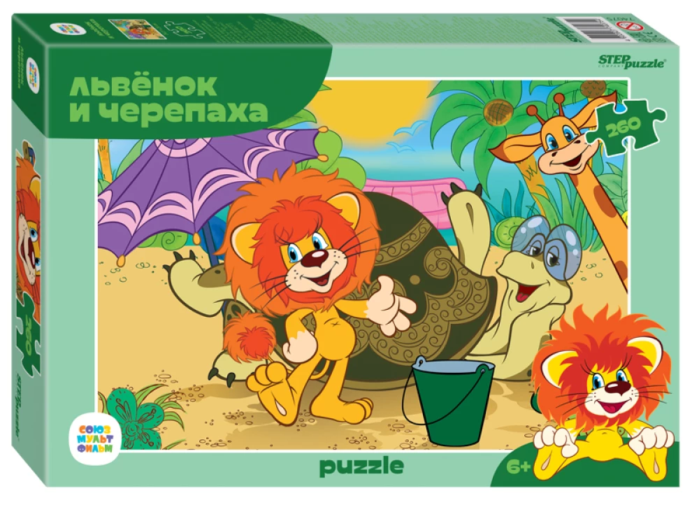 Puzle Lauva un Čūska