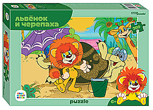 Puzle Lauva un Čūska