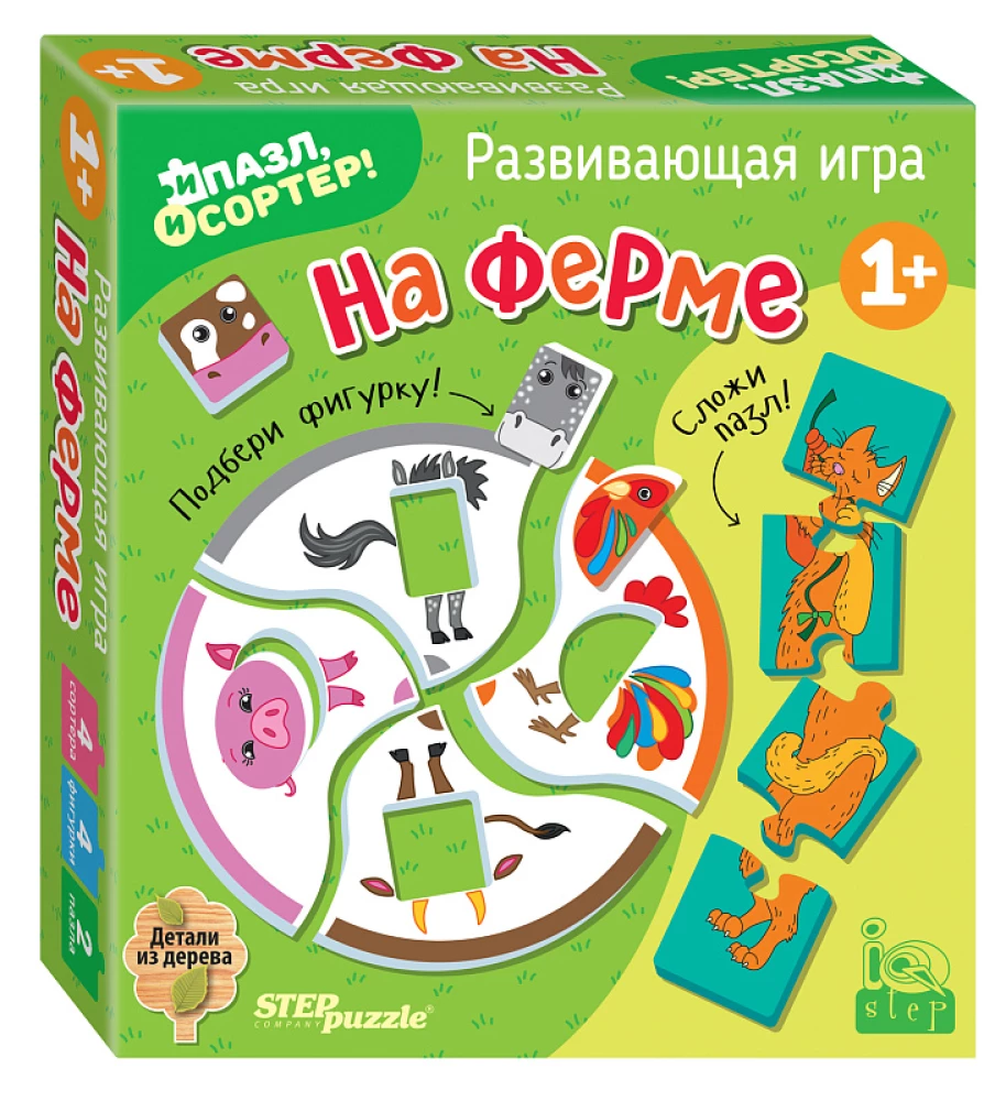 Attīstošā spēle Uz fermas. Gan puzle, gan sorter