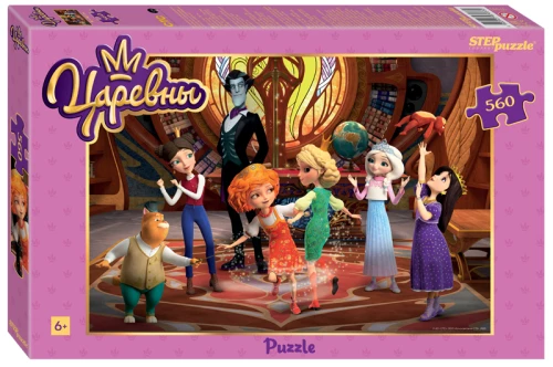 Puzle 560 Princeses