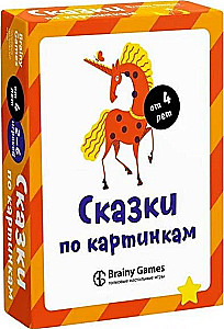 Galda spēle Pasakas pēc attēliem