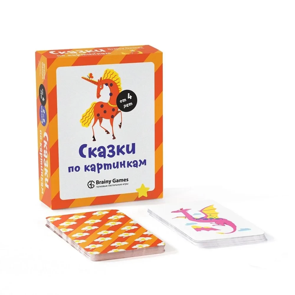 Galda spēle Pasakas pēc attēliem