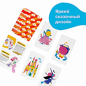 Galda spēle Pasakas pēc attēliem