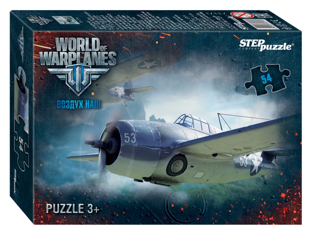 Puzle World of Tanks