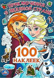 100 uzlīmes. Piedzīvojumi Ledus zemē