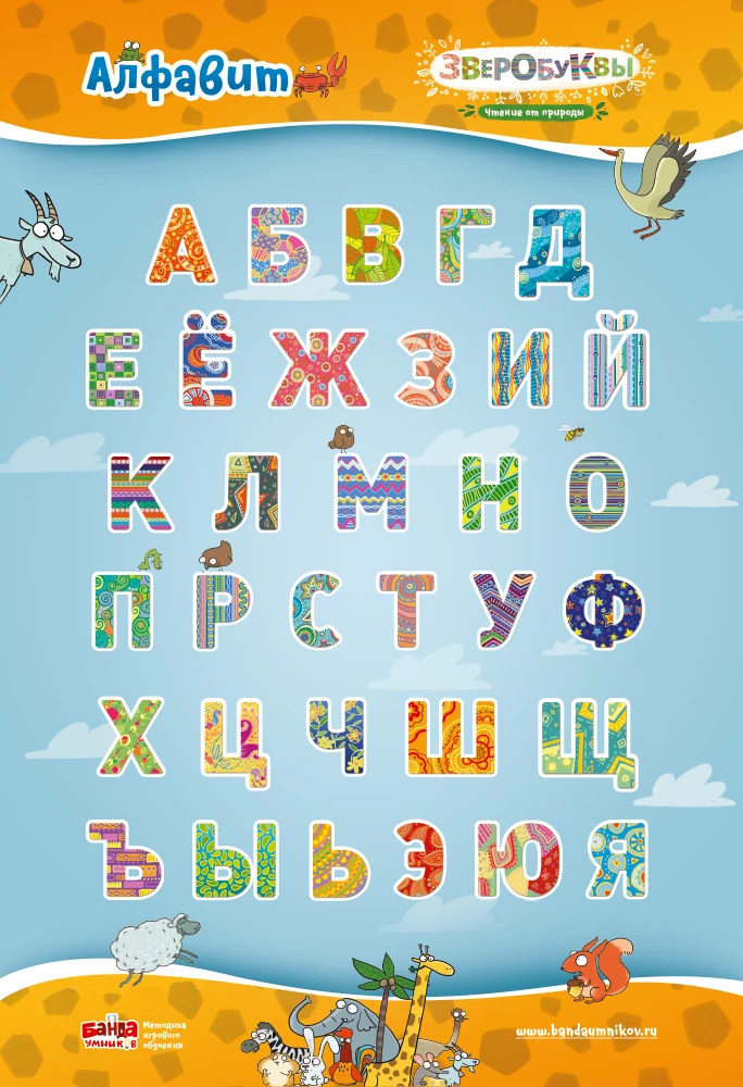 Mācību komplekts 10 plakātu