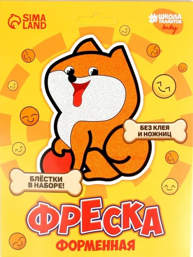 Figurālā freska Sunītim