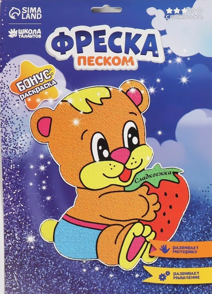 Freska Saldenieks