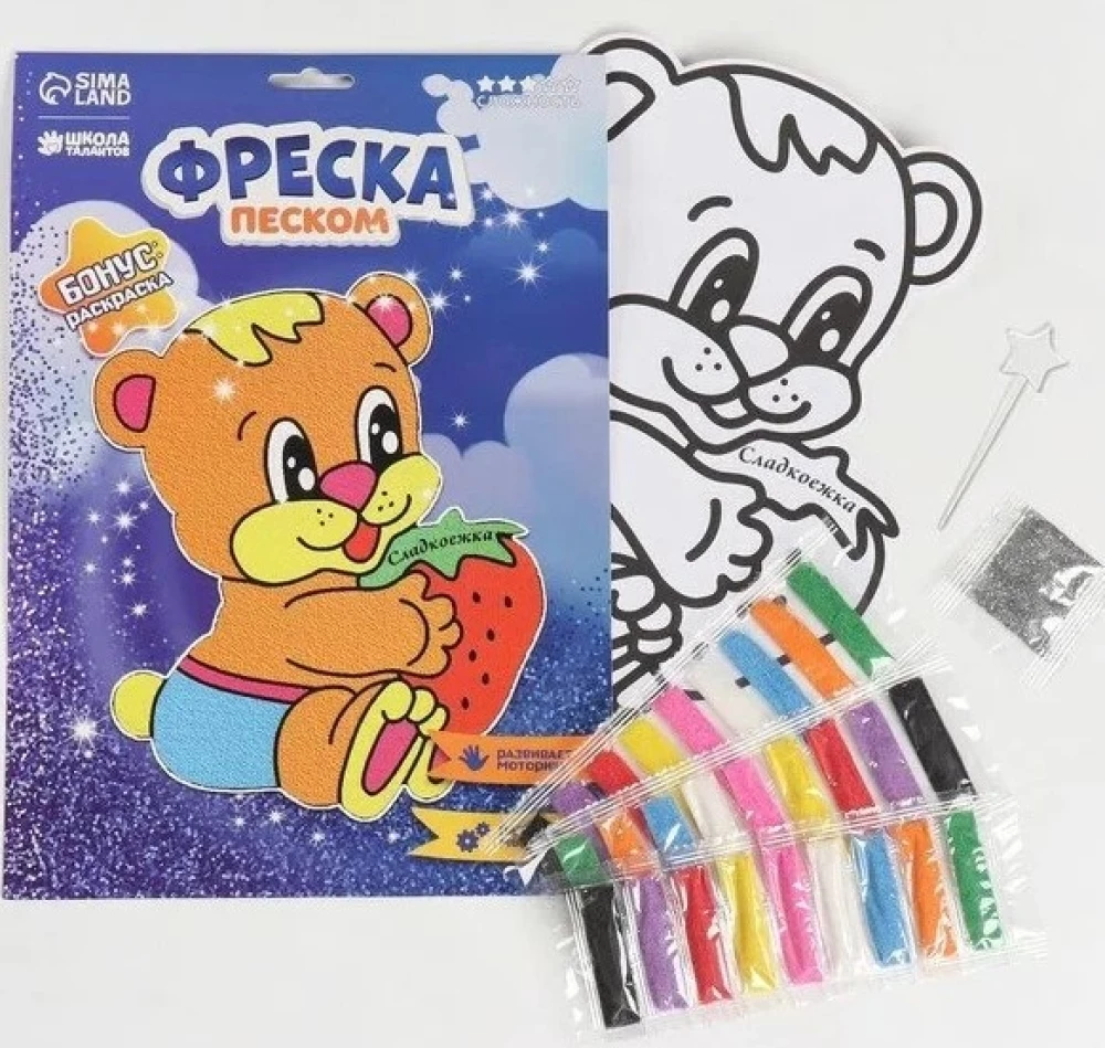 Freska Saldenieks
