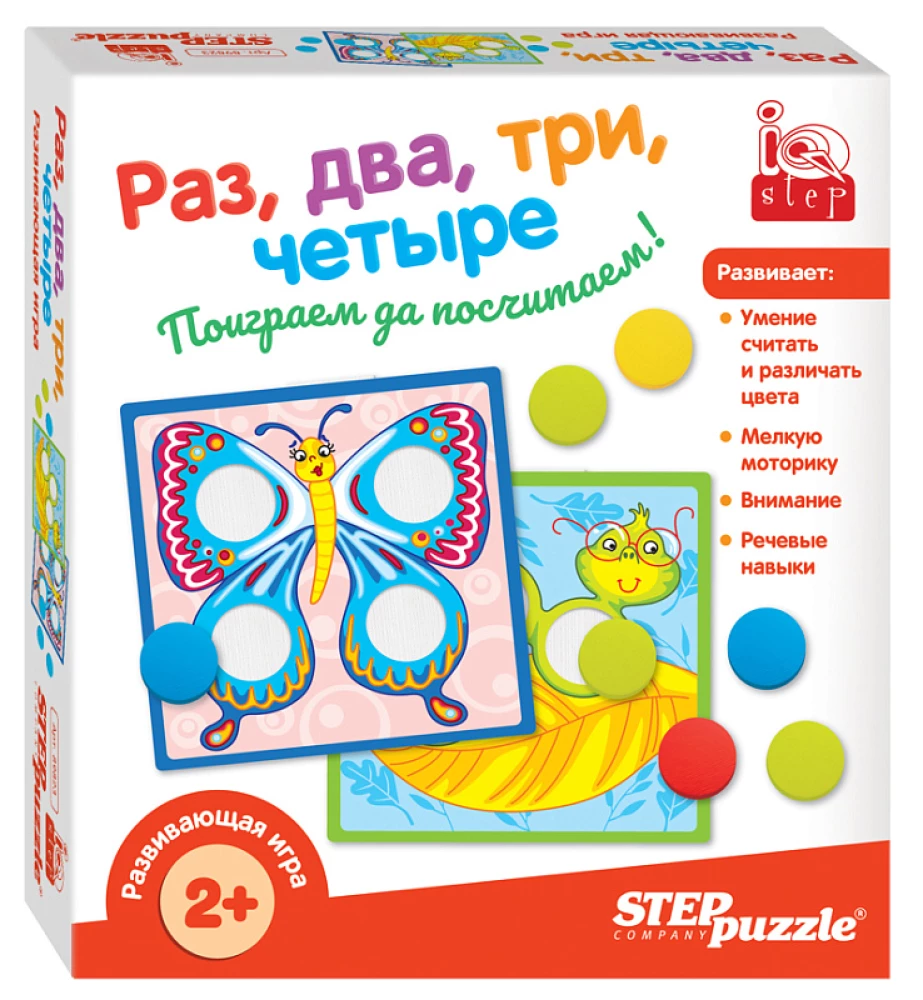 Attīstošā spēle Re, divi, trīs, četri (IQ step)