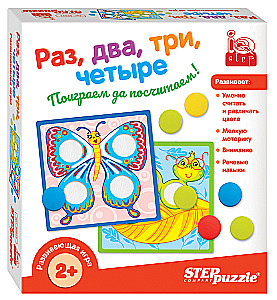 Attīstošā spēle Re, divi, trīs, četri (IQ step)