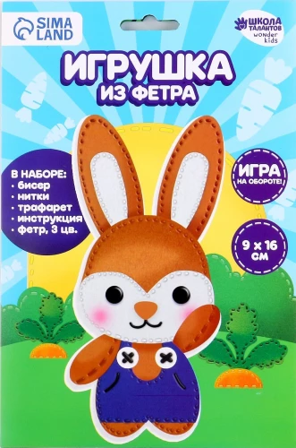 Feltu rotaļlietu izgatavošanas komplekts  Zaķis kombinezonā