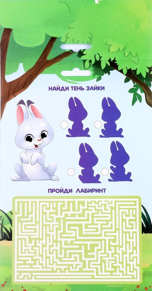 Feltu rotaļlietu izgatavošanas komplekts  Zaķis kombinezonā