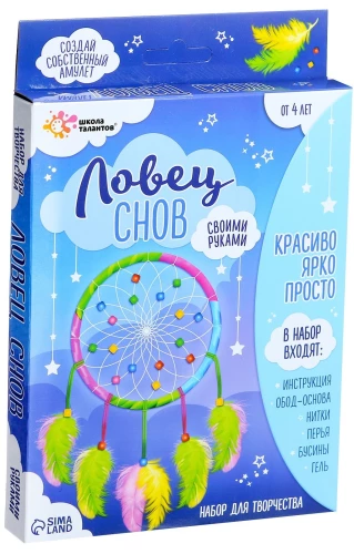 Radošais komplekts Sapņu ķērājs
