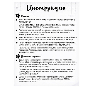 Radošais komplekts Sapņu ķērājs