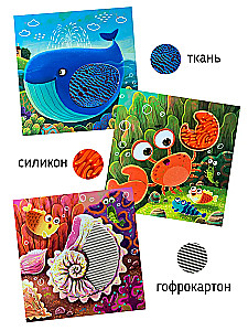 Sirsnīgas stāsti. Jūra