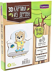 3D Attēls Pelēns uz skeitborda