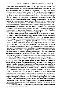 Austrumu metafizika