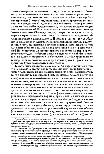 Austrumu metafizika