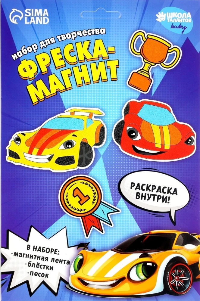 Freska-magnīts Krutie tački
