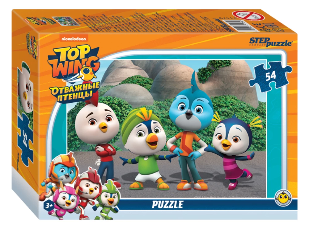 Puzle Nickelodeon Junior