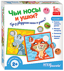 Attīstošā spēle Kuru deguni un ausis? (IQ step)