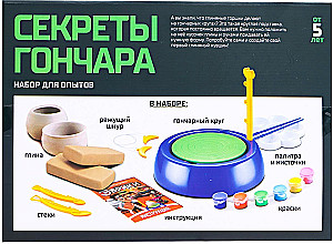 Mini māla darbnīca Keramiķa noslēpumi
