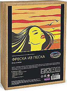 Freska no krāsainām smiltīm A4 Sapņi par jūru