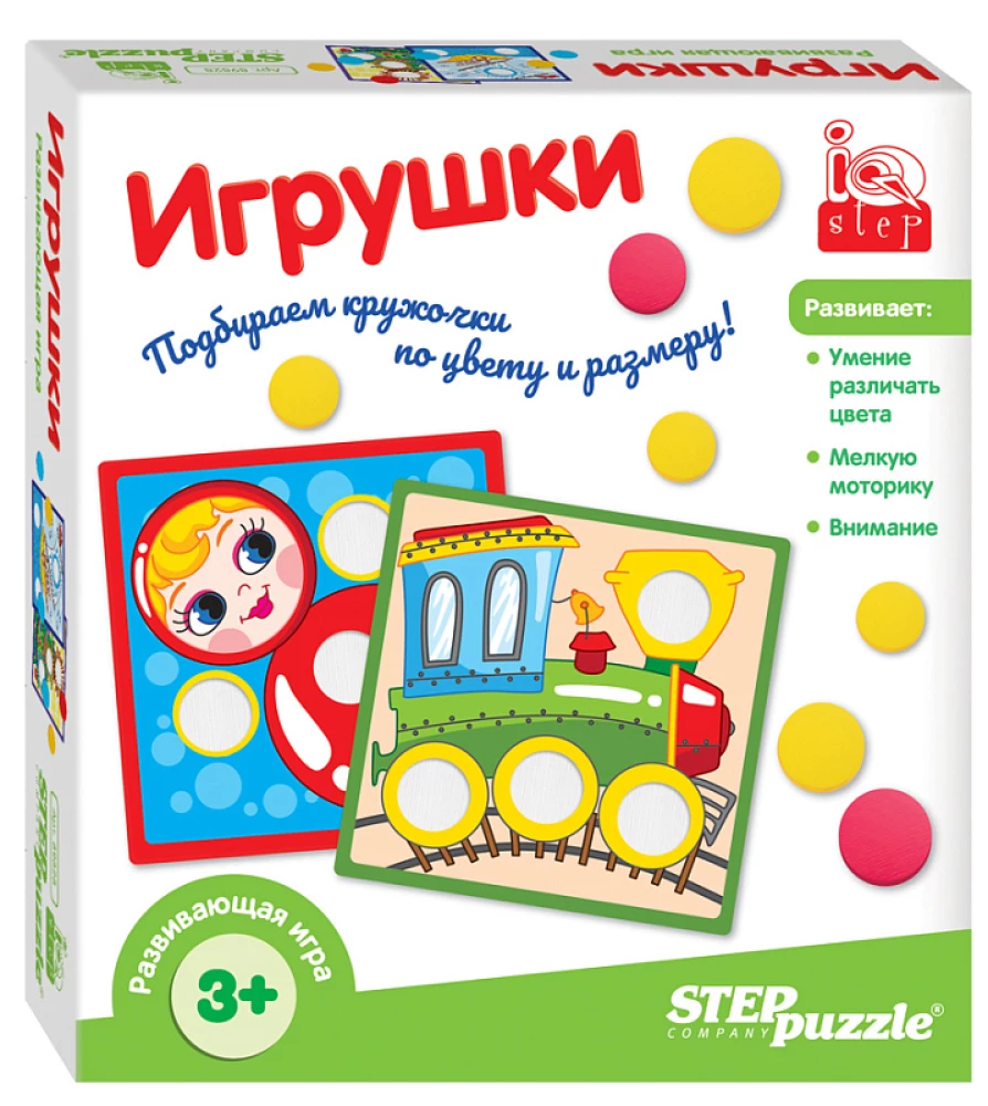 Attīstošā spēle Rotaļlietas (IQ step)