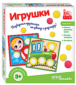 Attīstošā spēle Rotaļlietas (IQ step)