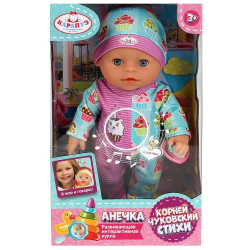 KaraPuz. Pūpē Sāšenka