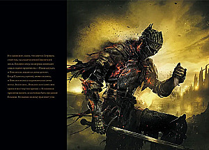 Dark Souls III. Ilustrācijas