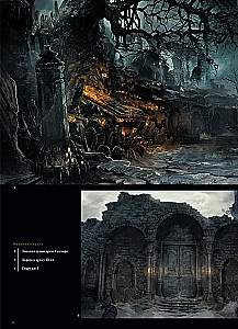 Dark Souls III. Ilustrācijas