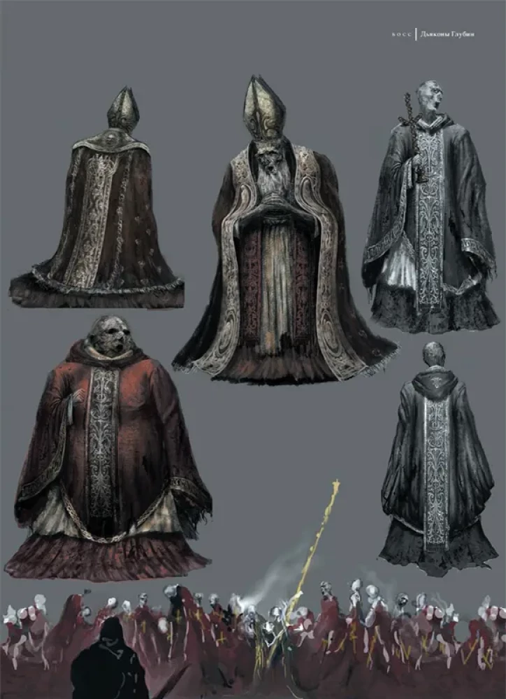 Dark Souls III. Ilustrācijas