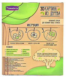 3D Karstā ziedu tauriņš