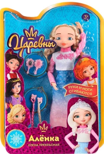 Lelle Aljona. Elīna skaistā